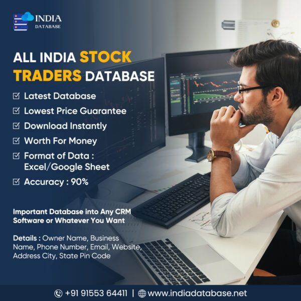All India Stock Traders Database